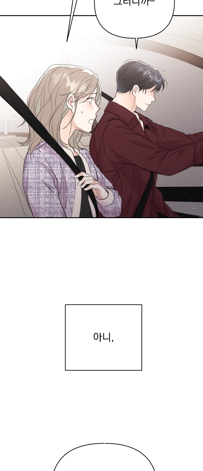 Really Truly Getting a Divorce - Chapter 19 - Page 42