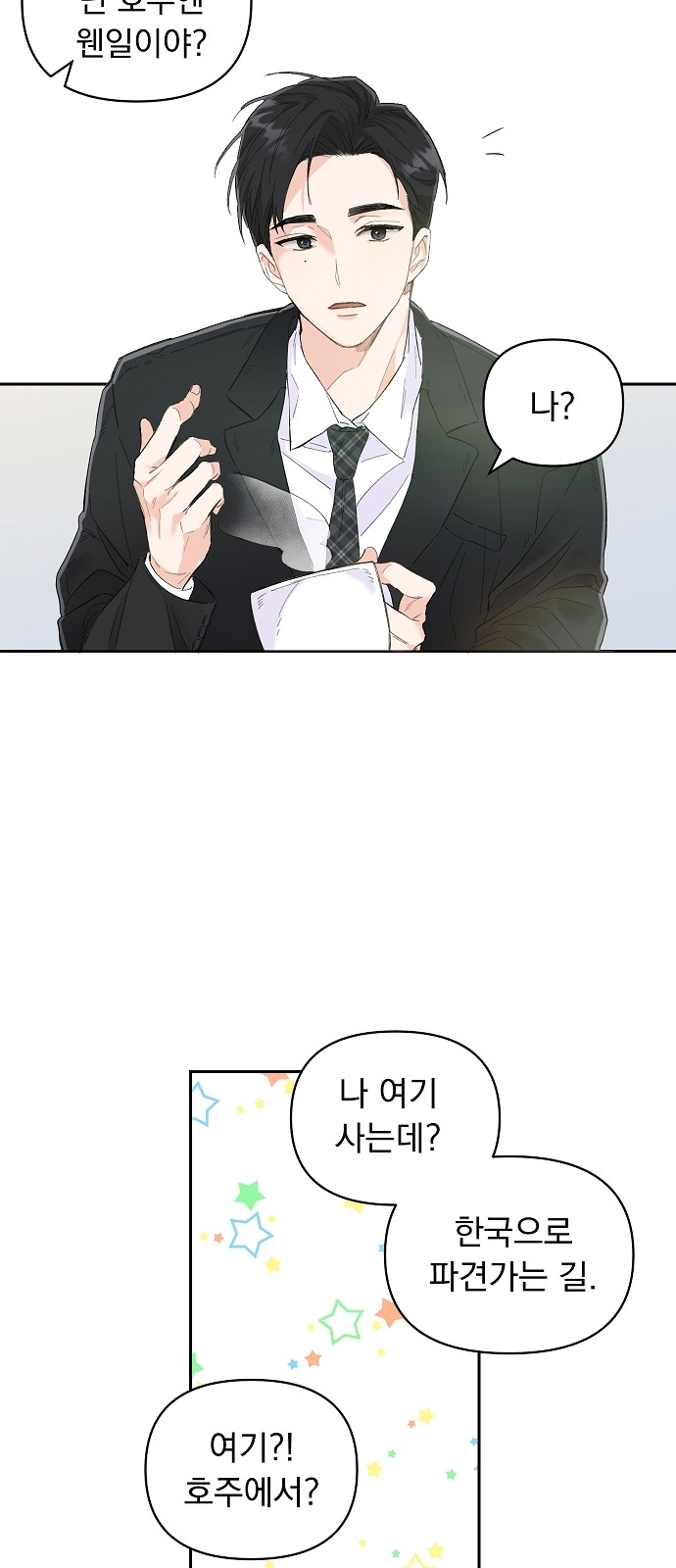 17 페이지