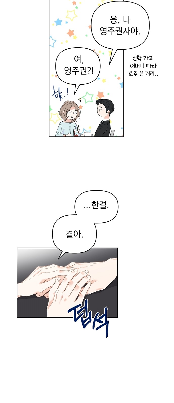 18 페이지