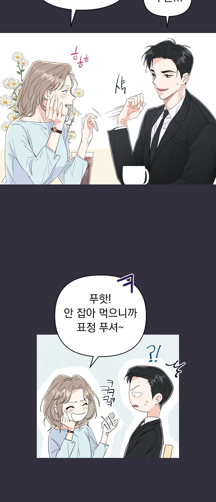 30 페이지