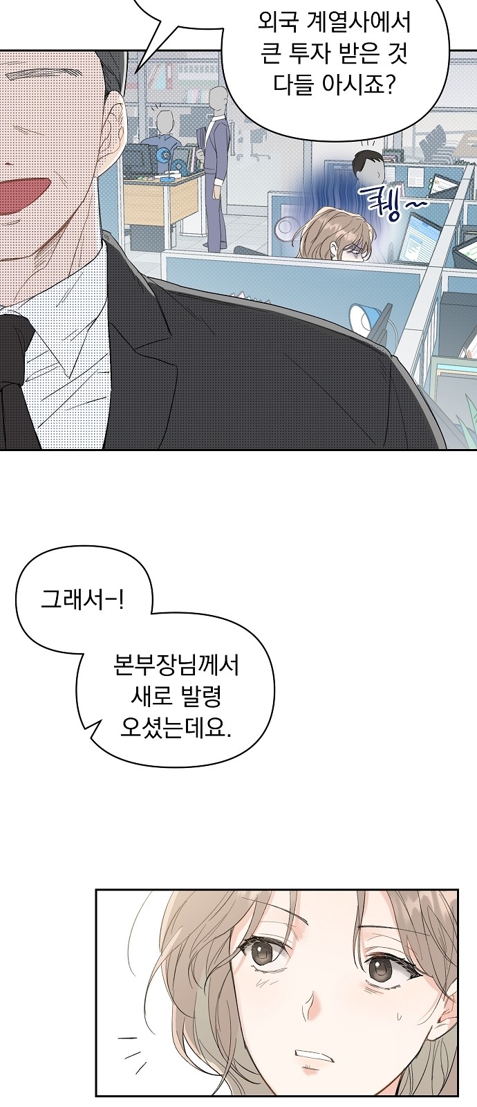Really Truly Getting a Divorce - Chapter 2 - Page 39
