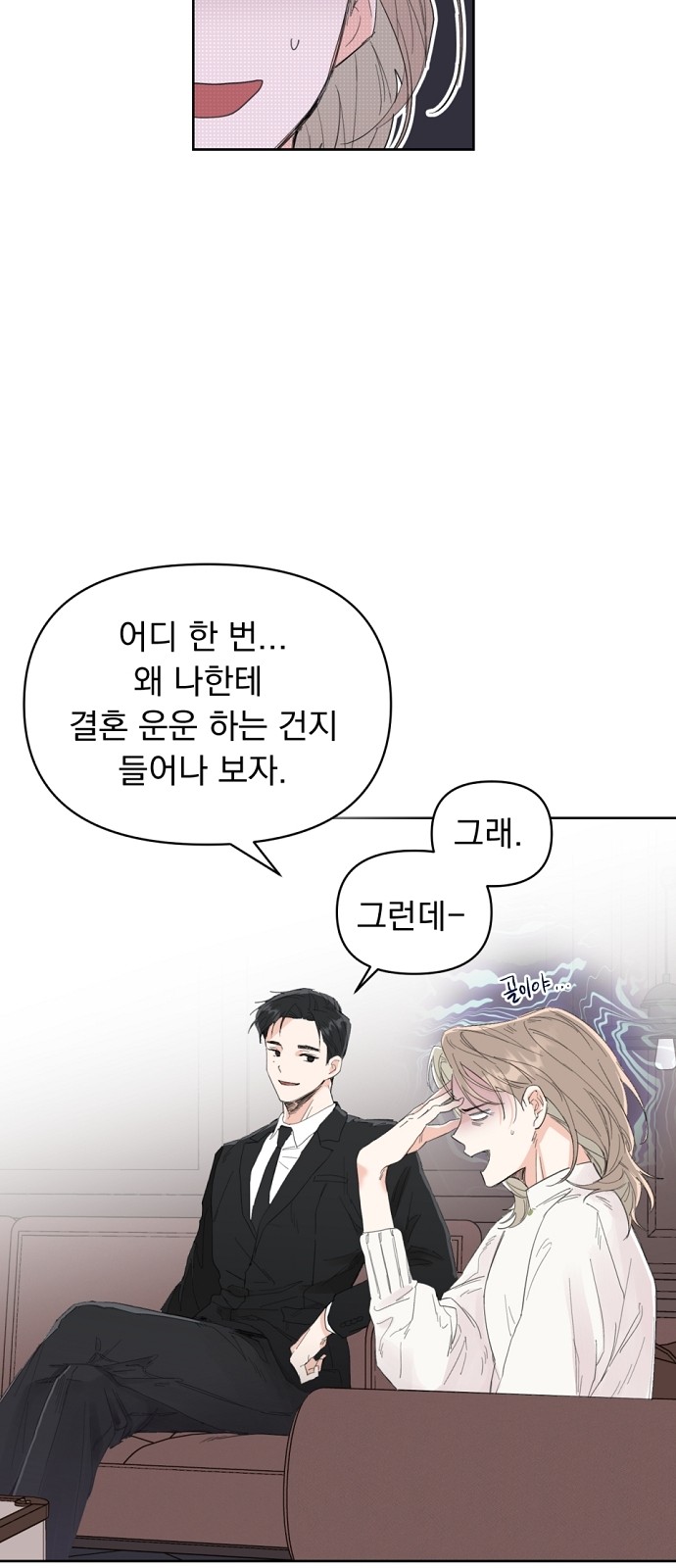 12 페이지