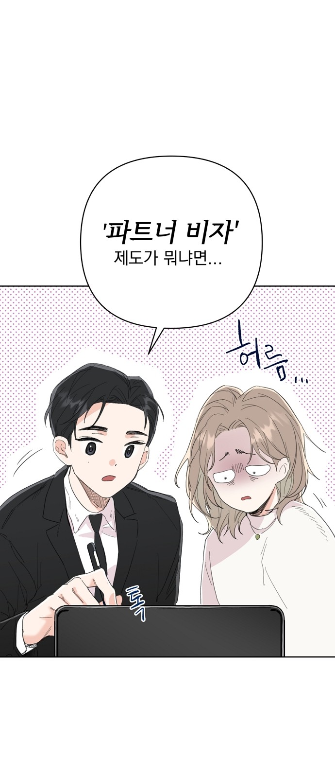 19 페이지