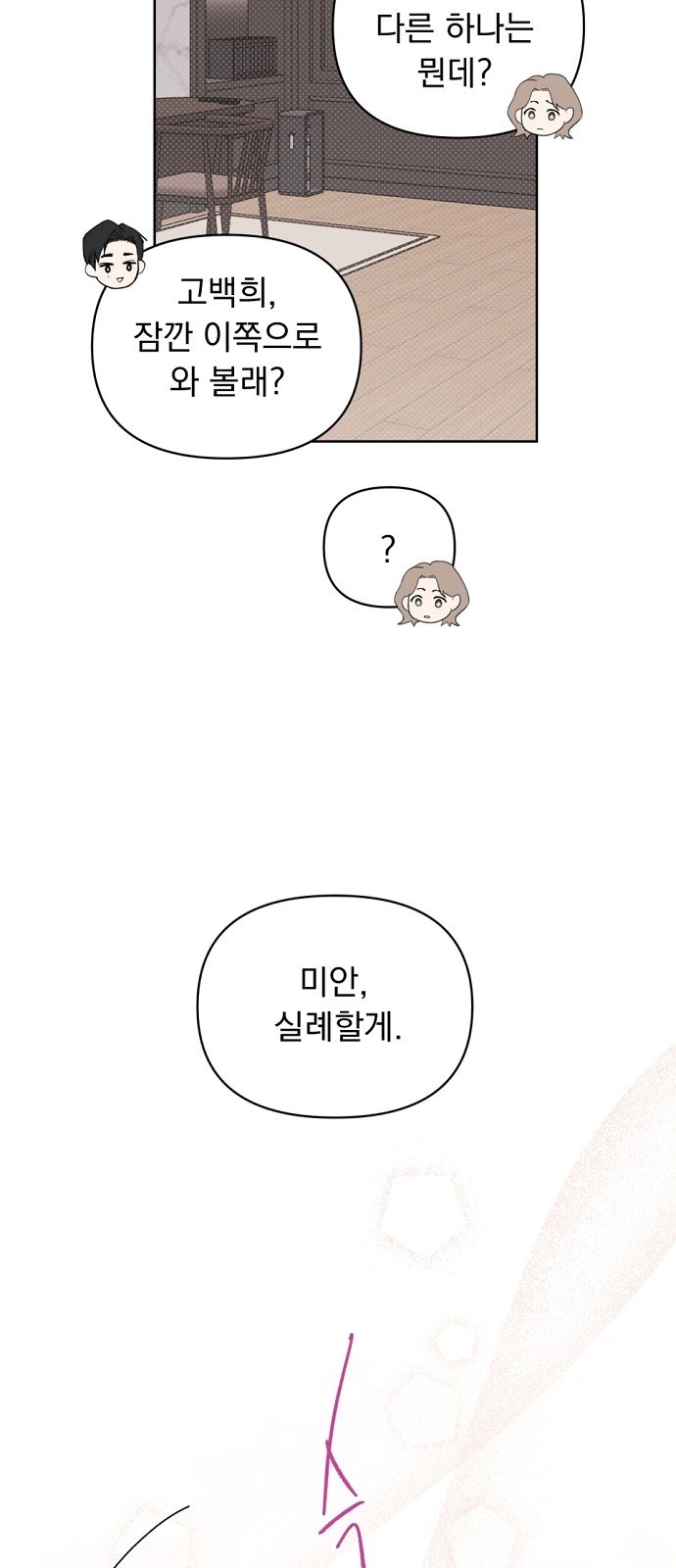 24 페이지