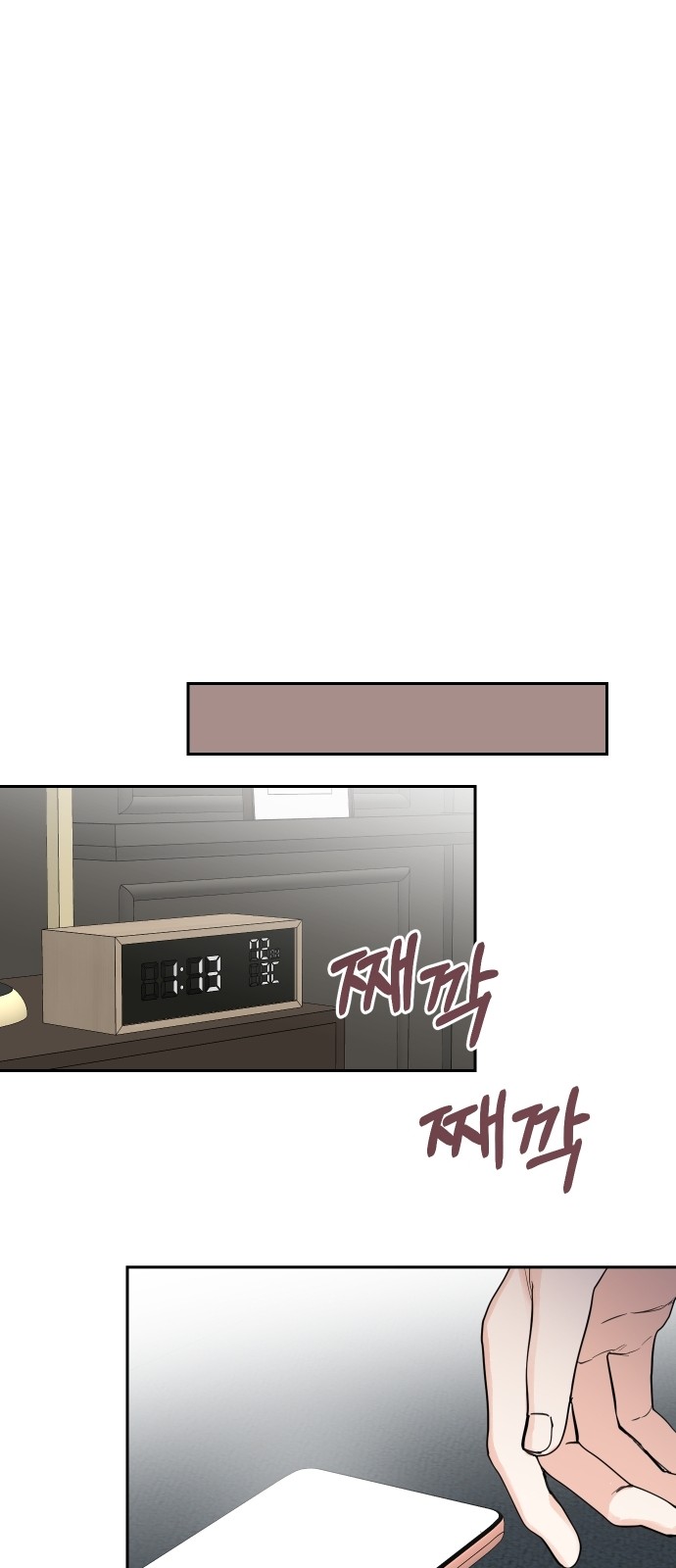 Really Truly Getting a Divorce - Chapter 30 - Page 39