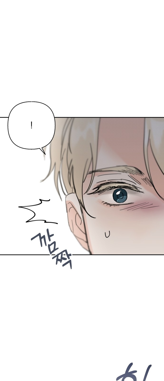 Really Truly Getting a Divorce - Chapter 32 - Page 37