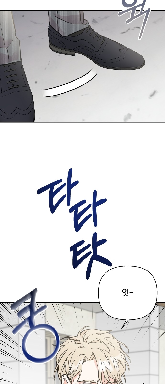 Really Truly Getting a Divorce - Chapter 32 - Page 38