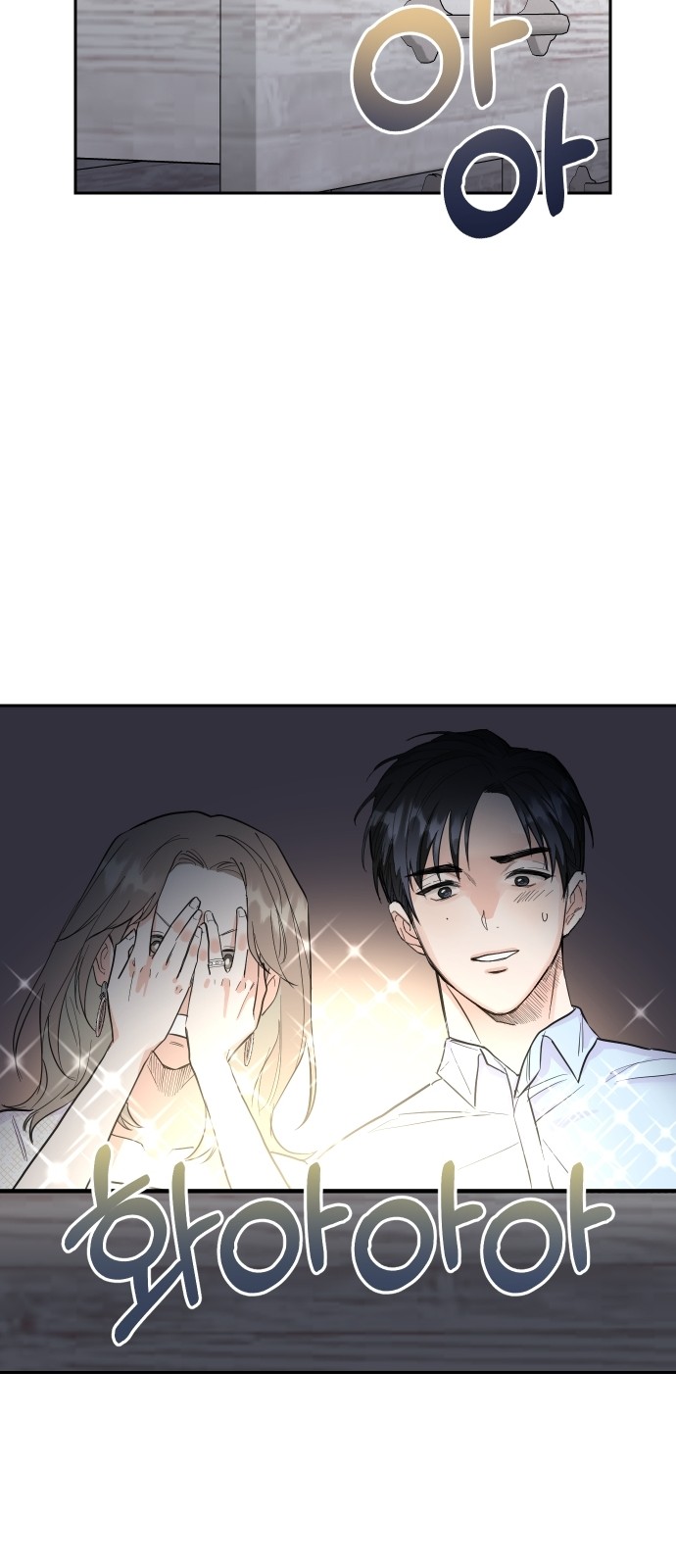 Really Truly Getting a Divorce - Chapter 35 - Page 26
