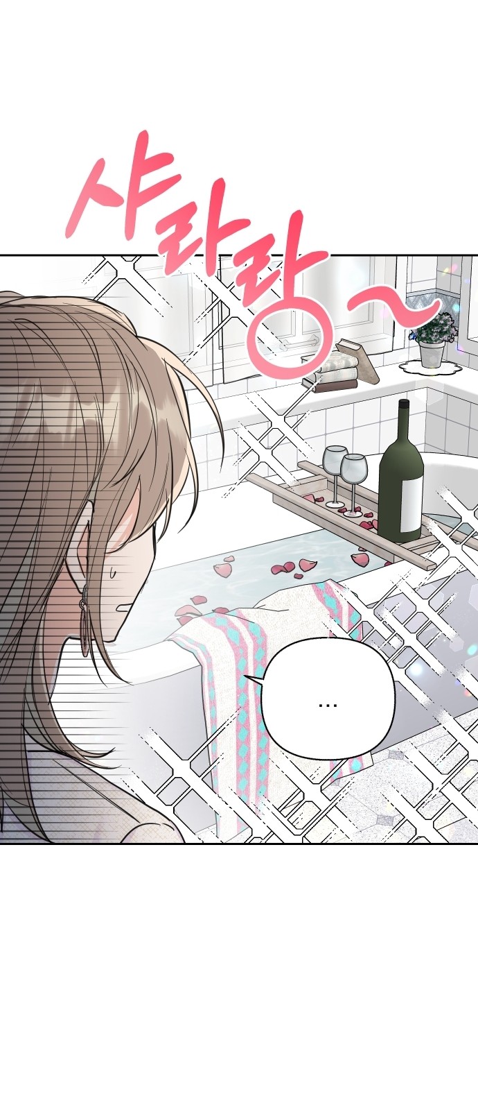 Really Truly Getting a Divorce - Chapter 35 - Page 29
