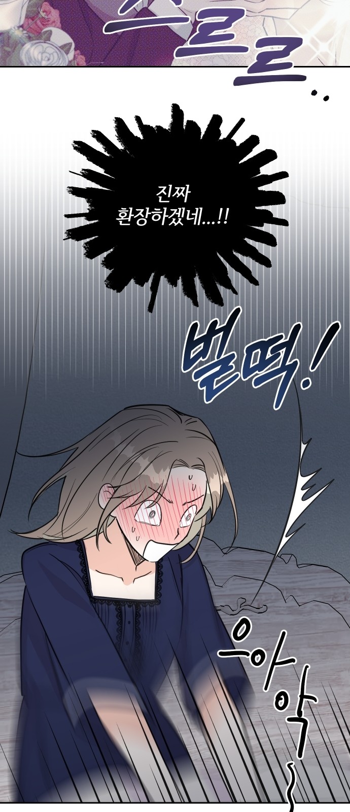 Really Truly Getting a Divorce - Chapter 35 - Page 40