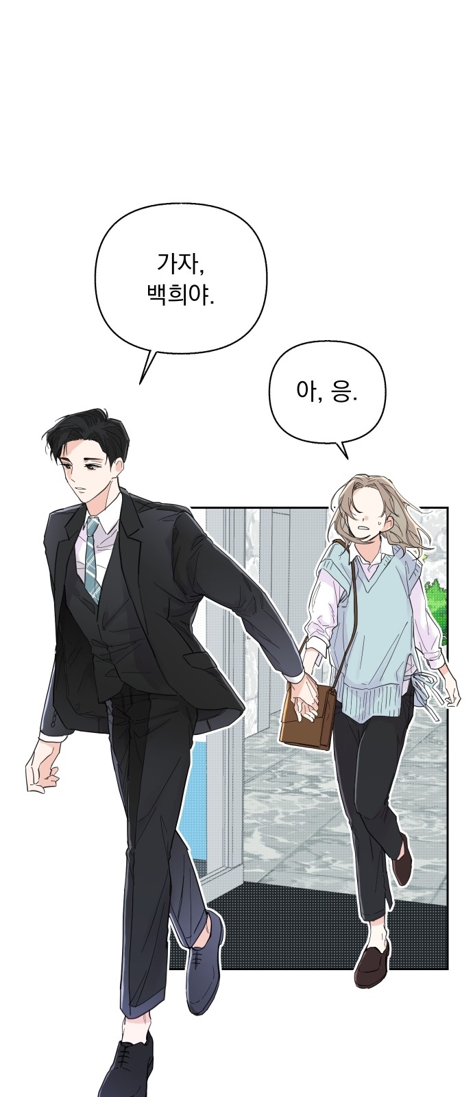 Really Truly Getting a Divorce - Chapter 5 - Page 36