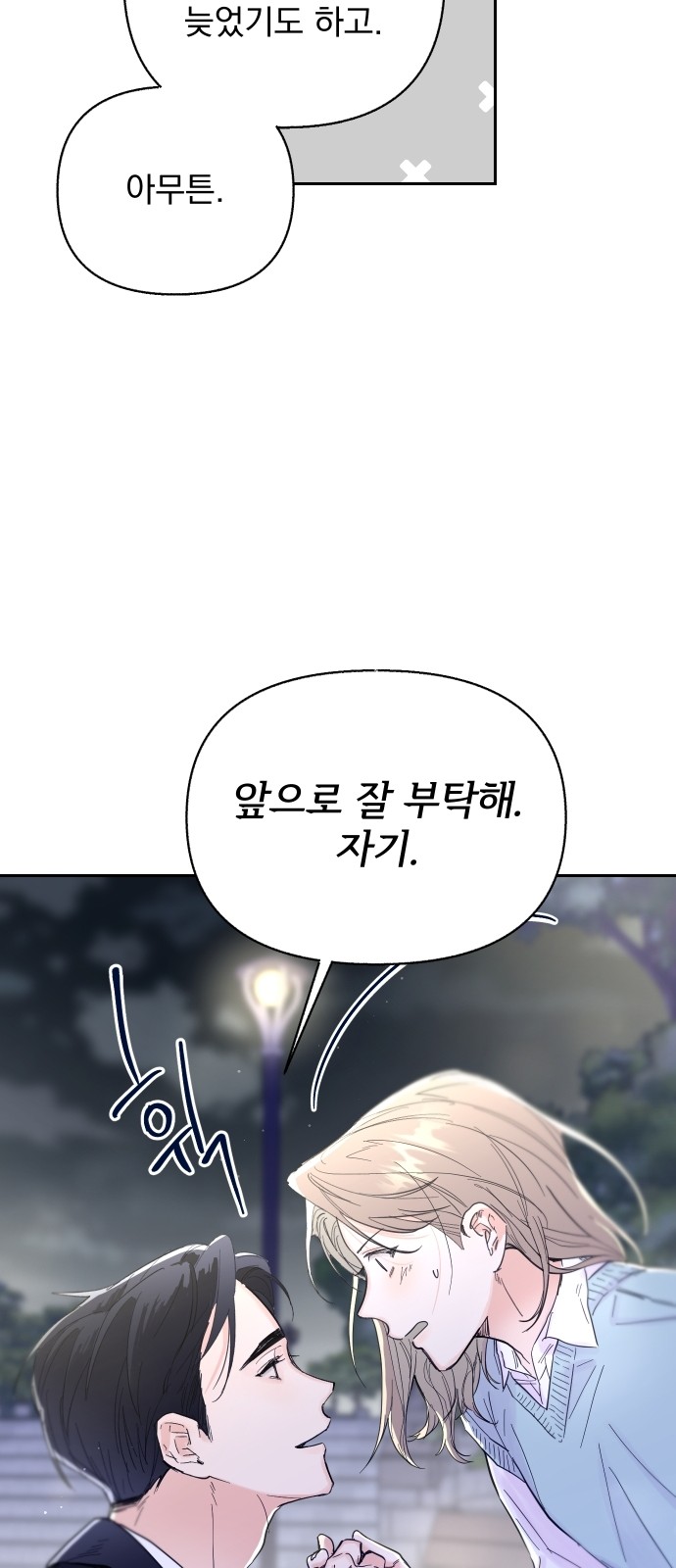 38 페이지