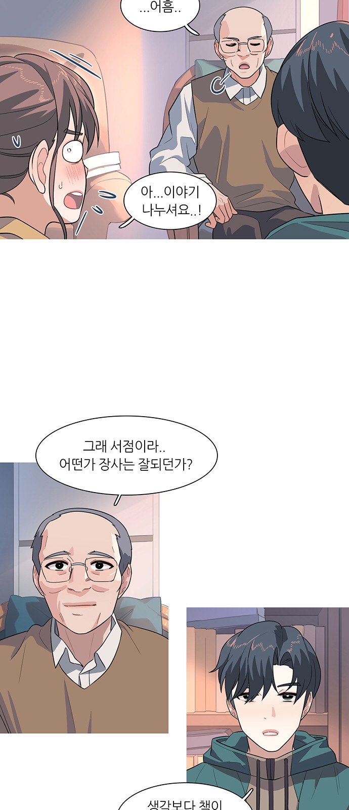 7 페이지