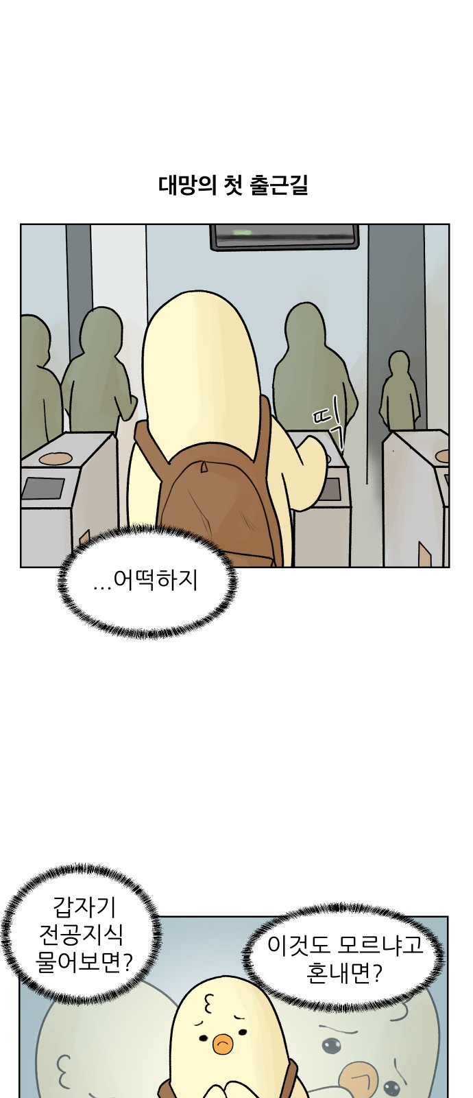 2 페이지