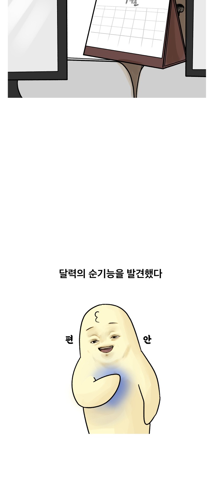 19 페이지