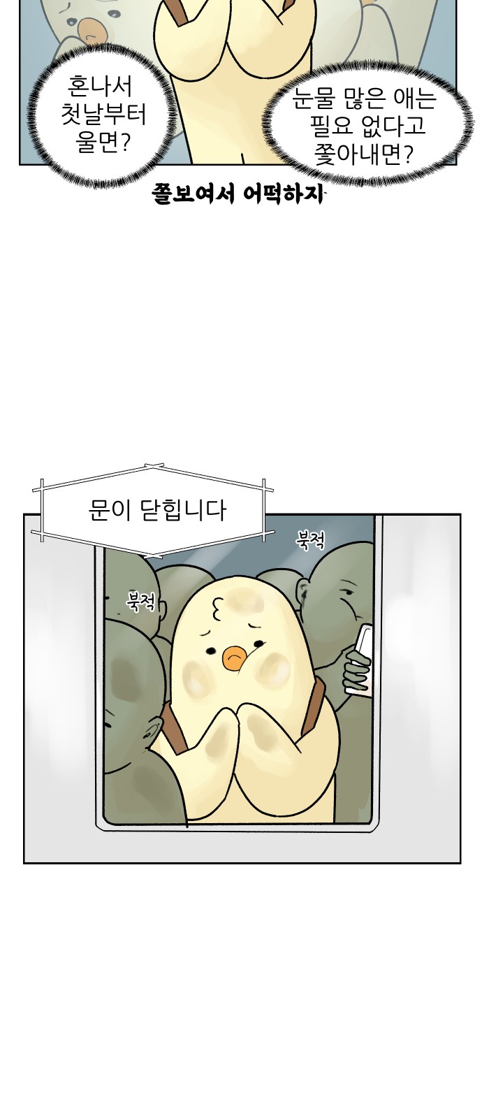 3 페이지
