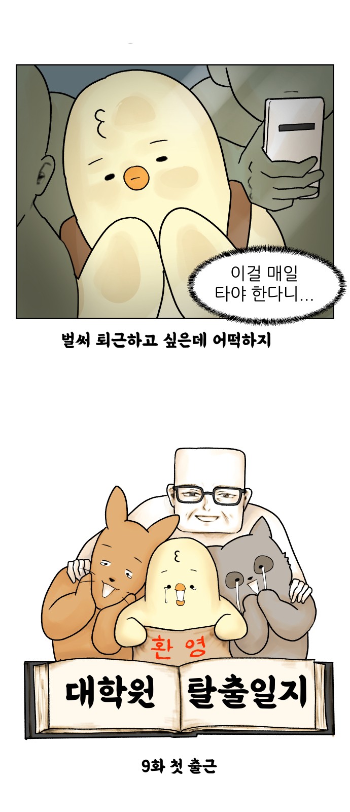 4 페이지