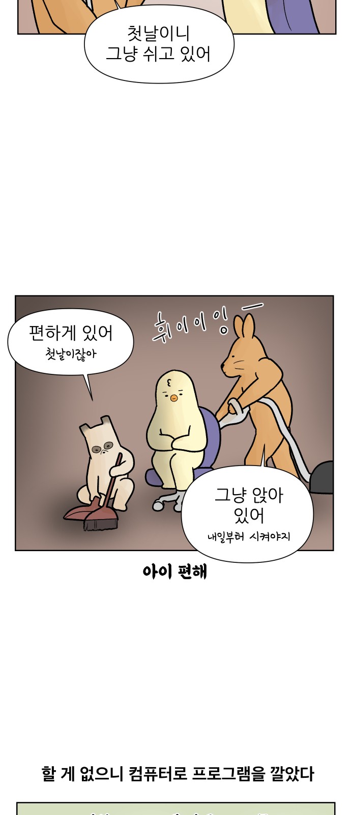 6 페이지