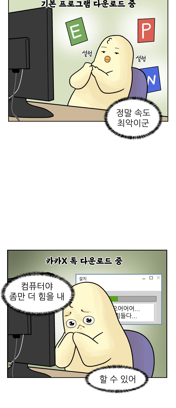 7 페이지