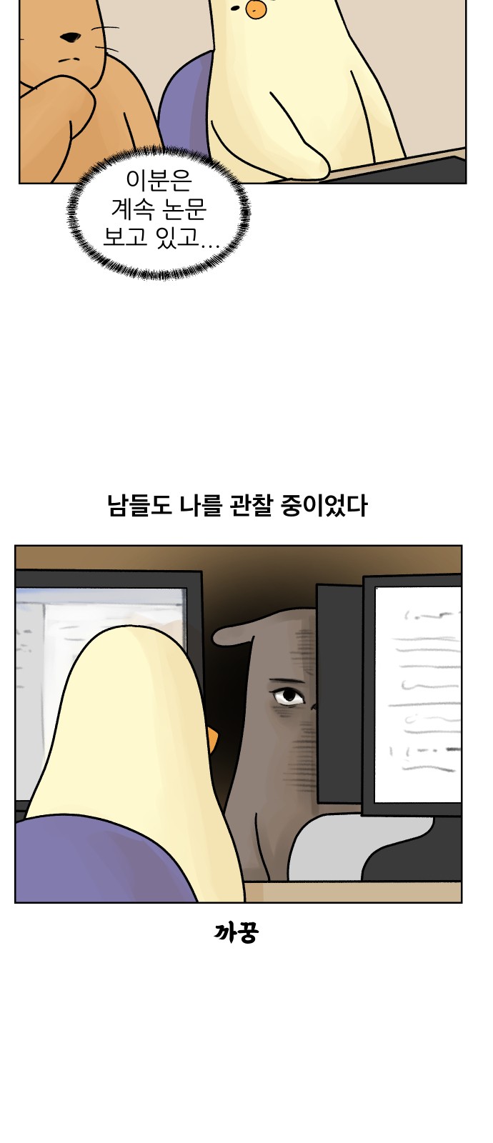 9 페이지
