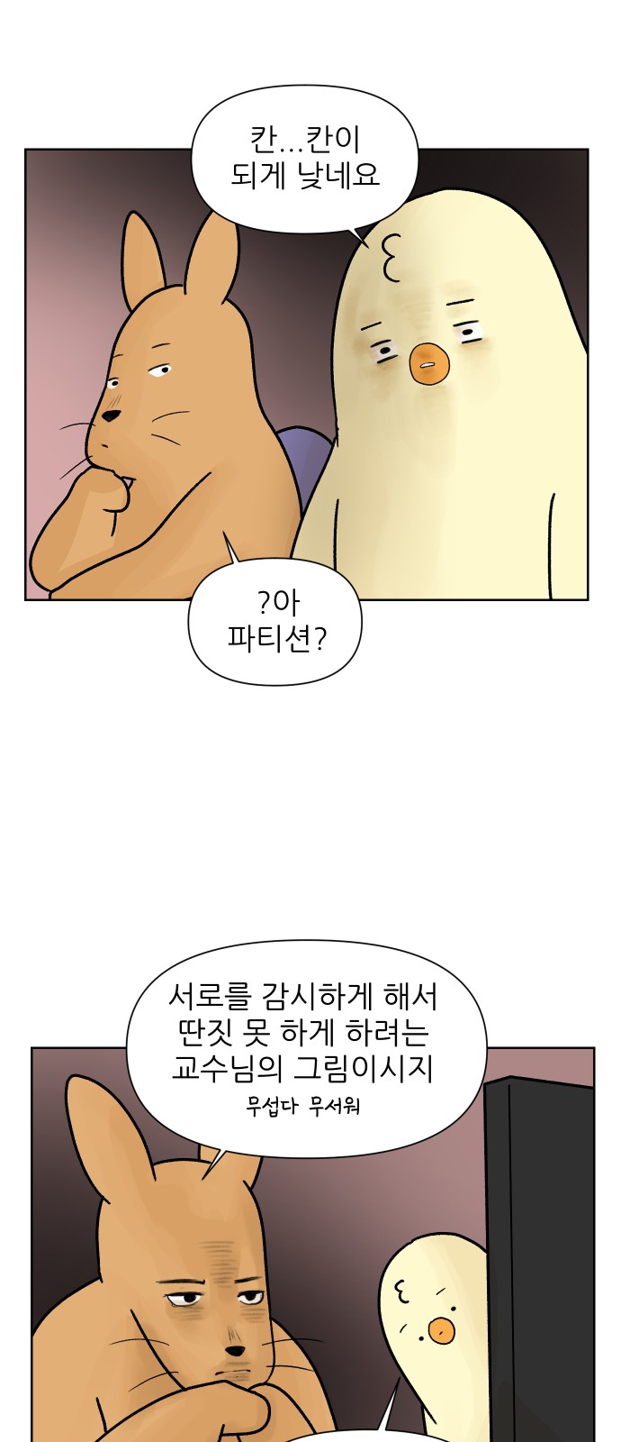 10 페이지