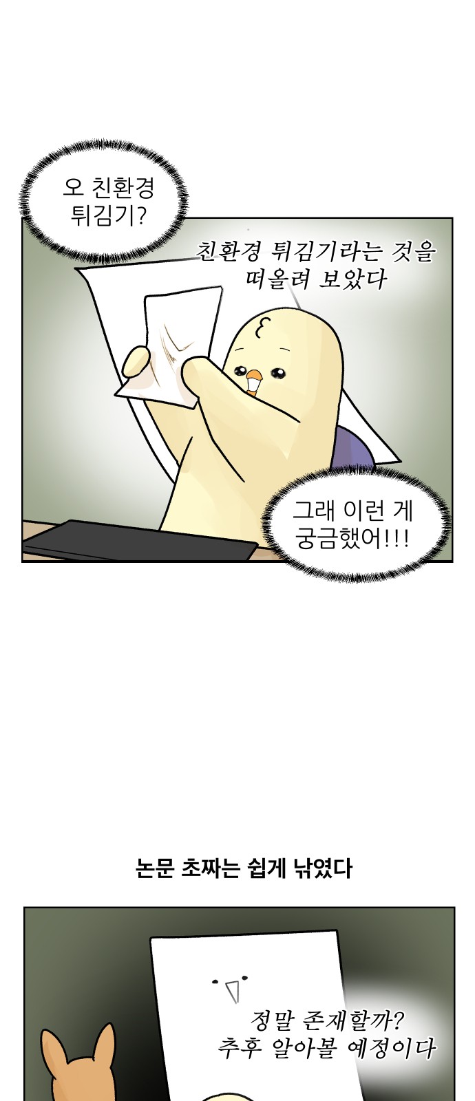 11 페이지