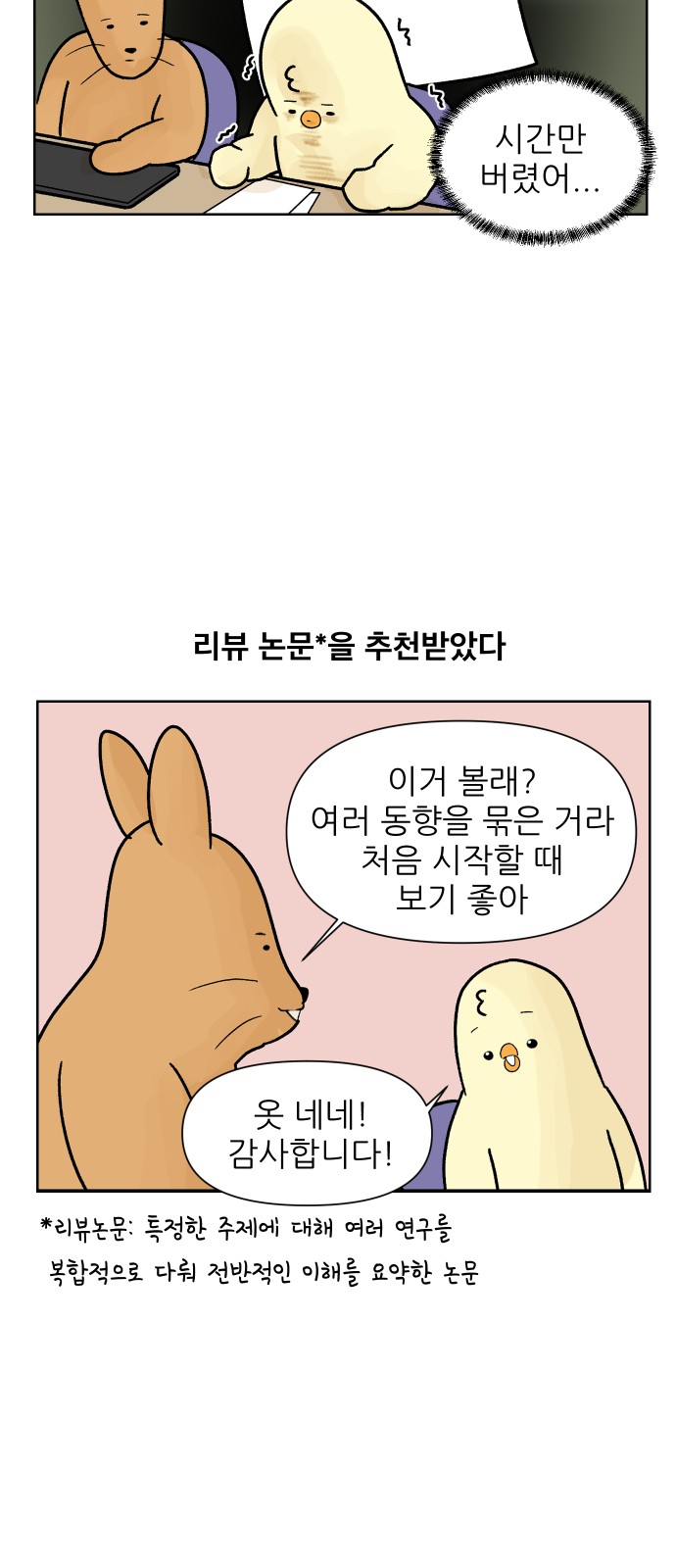 12 페이지