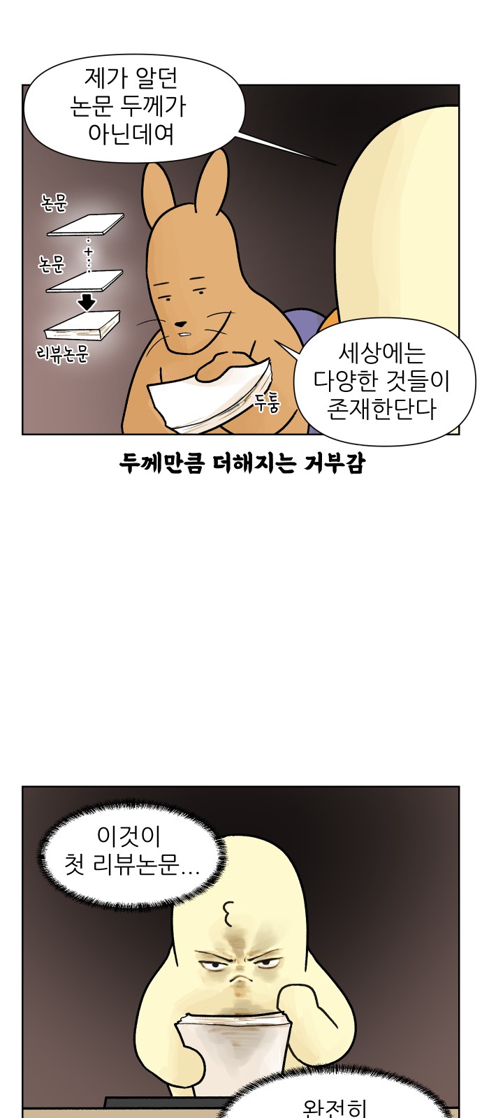 13 페이지