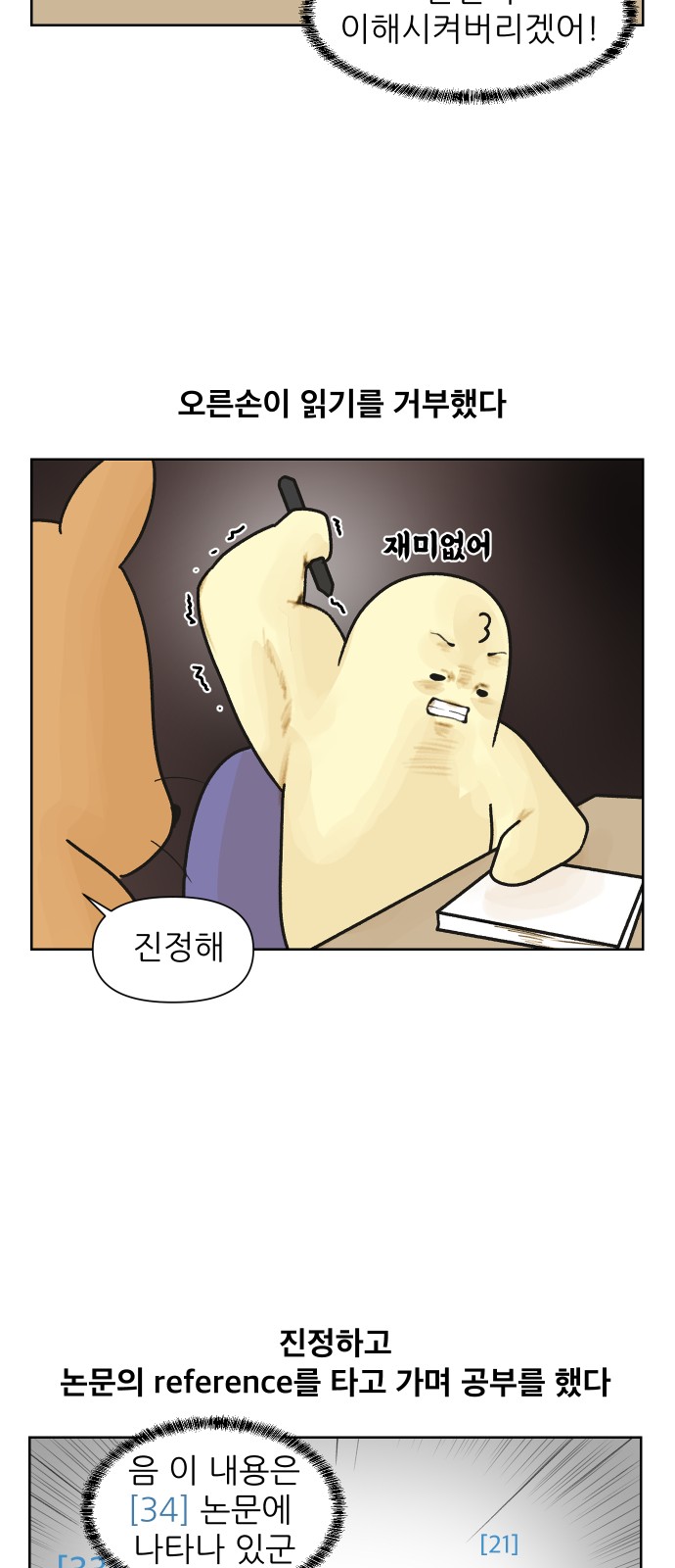 14 페이지