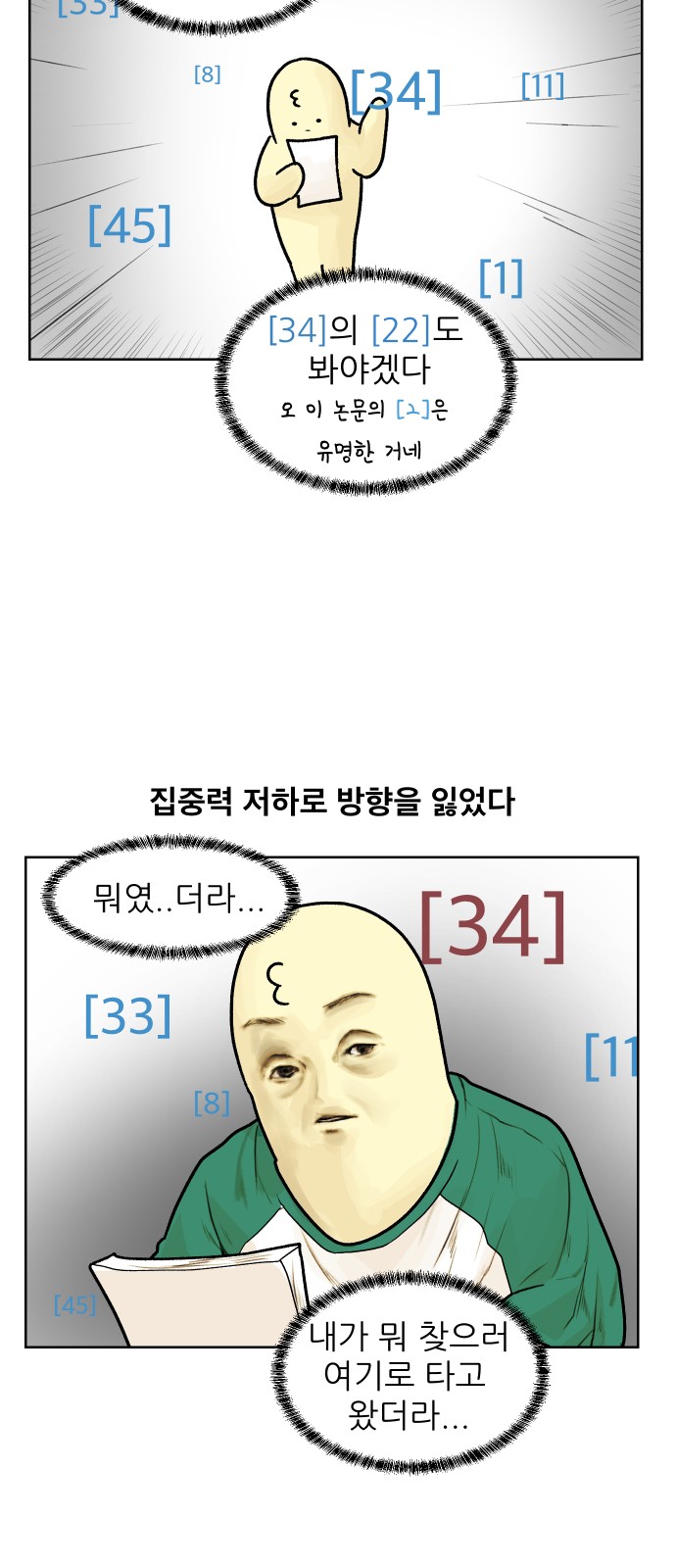 15 페이지
