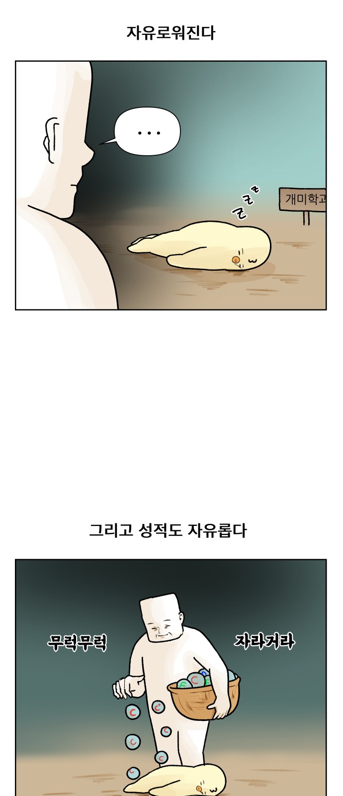 4 페이지