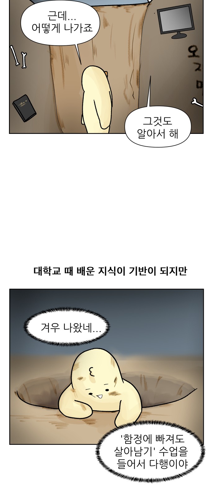 6 페이지