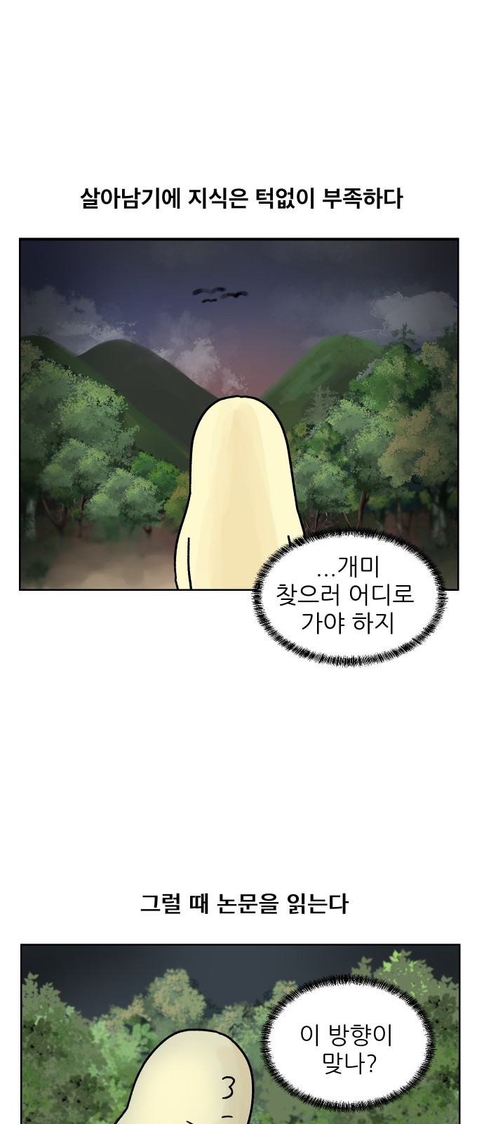 7 페이지