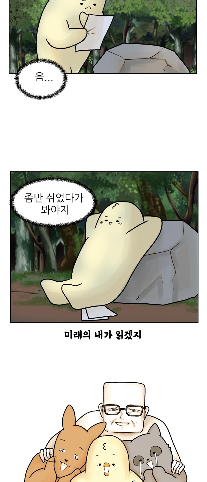 8 페이지