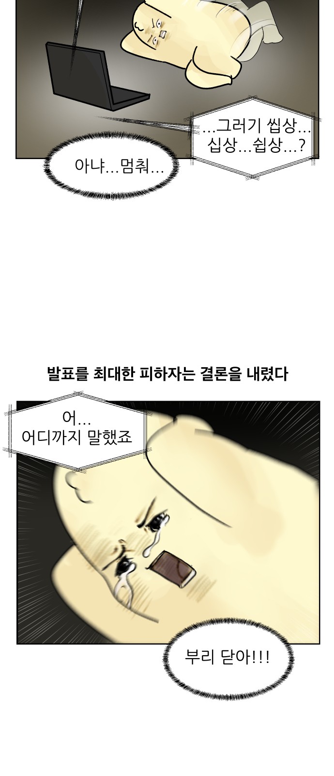 12 페이지