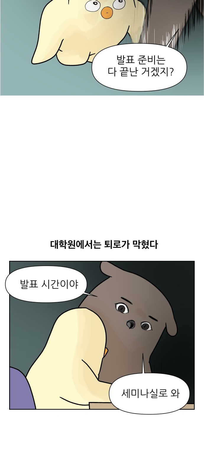 14 페이지