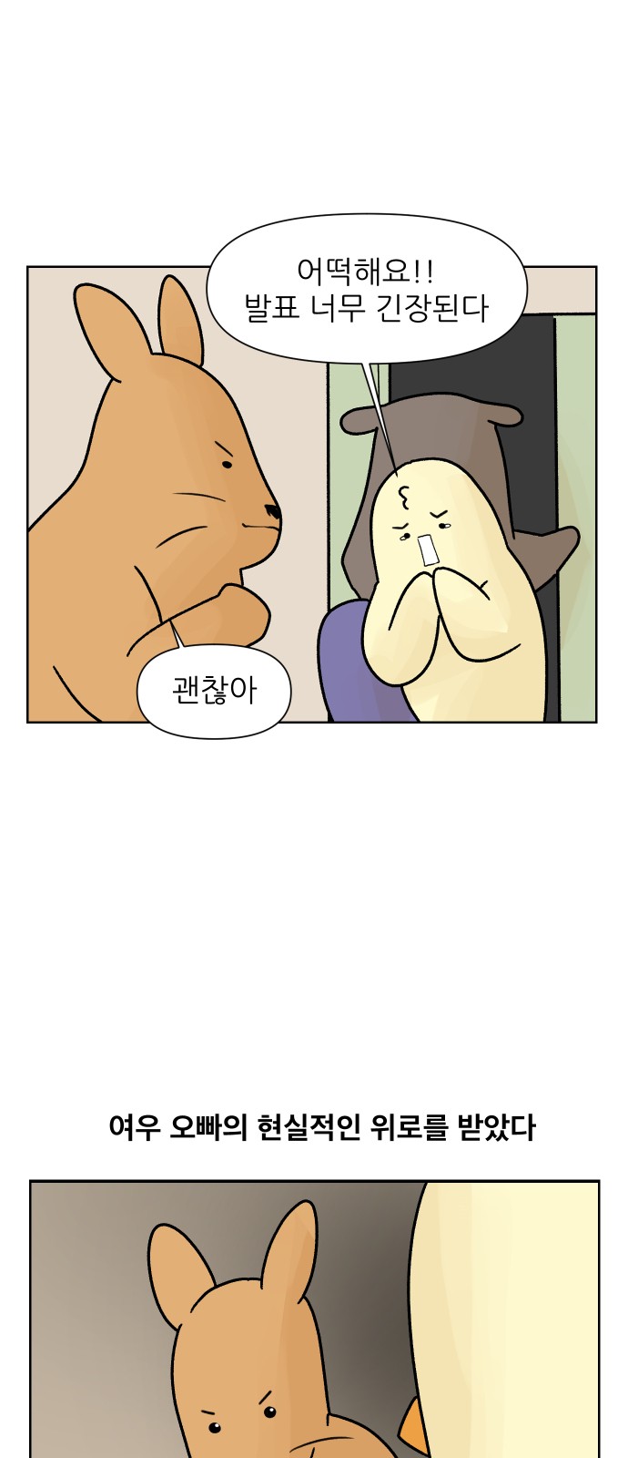 15 페이지