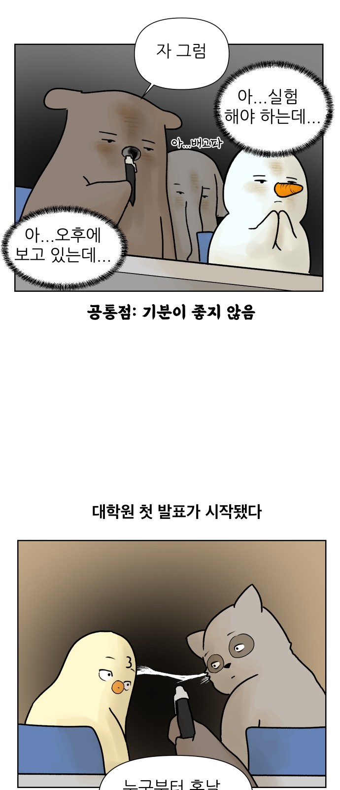 19 페이지