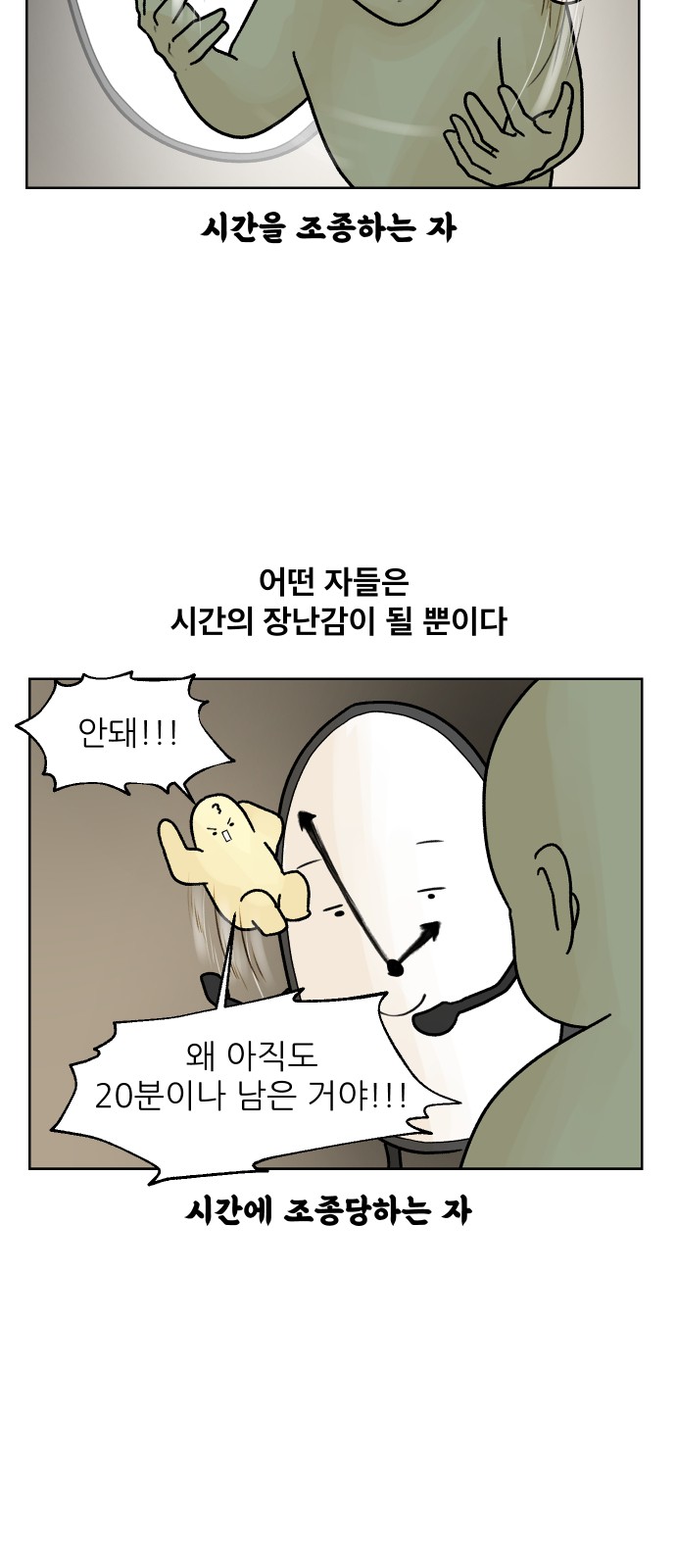 3 페이지