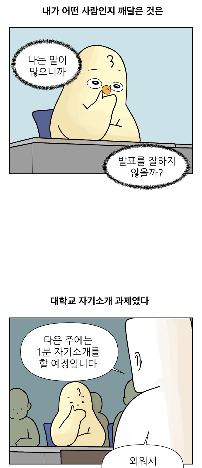 4 페이지