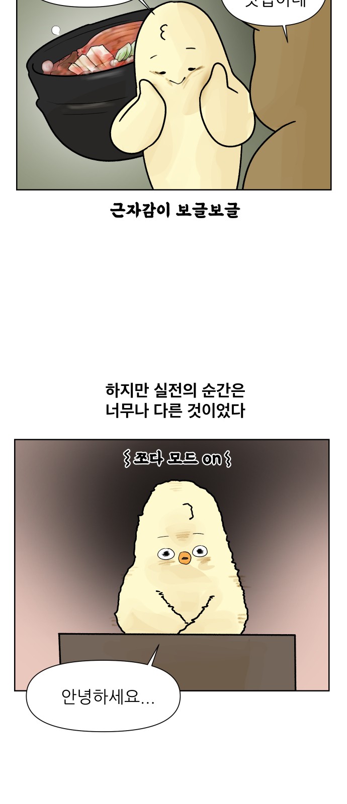 7 페이지