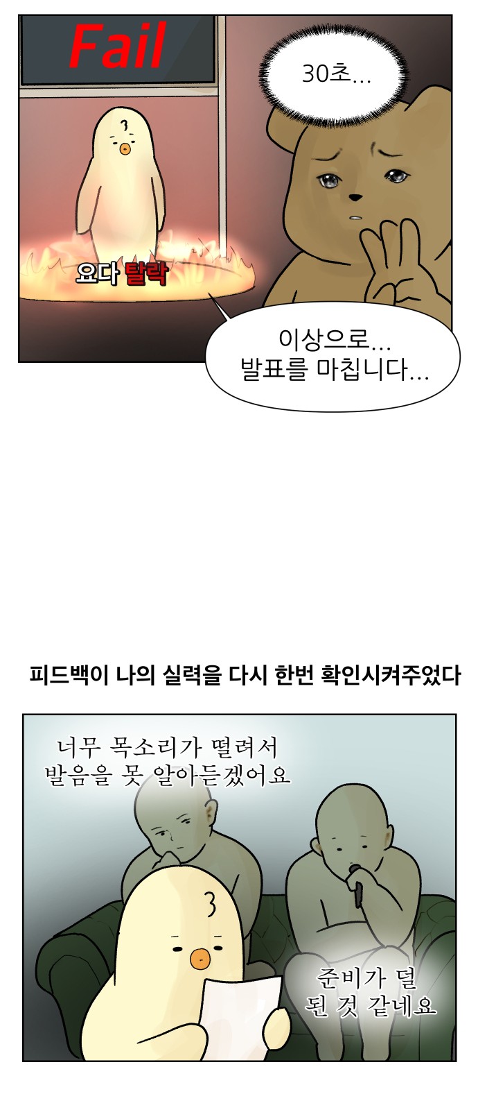 10 페이지