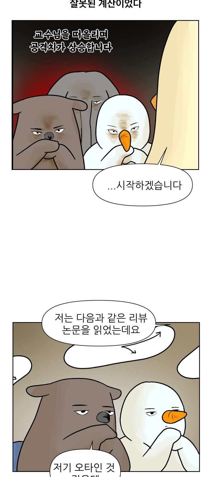 13 페이지