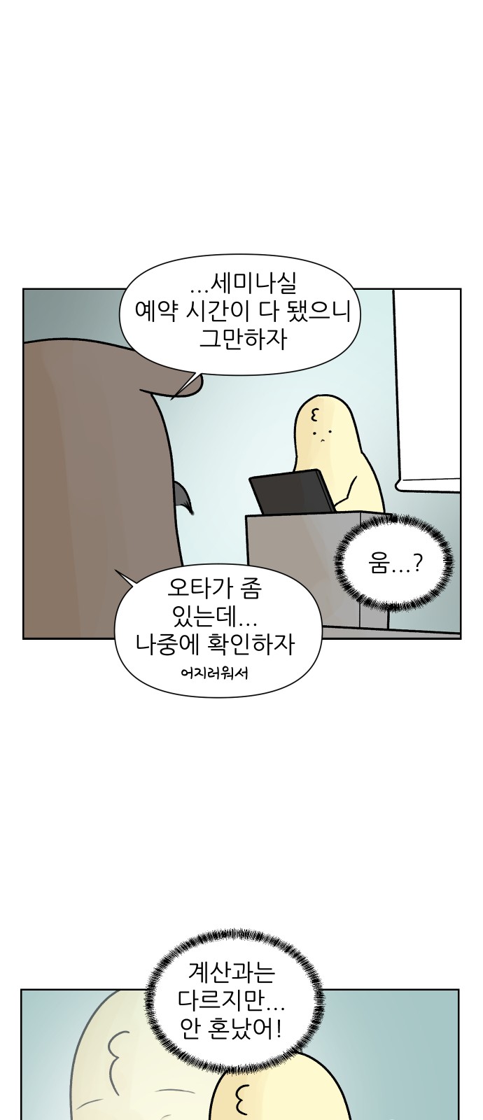16 페이지