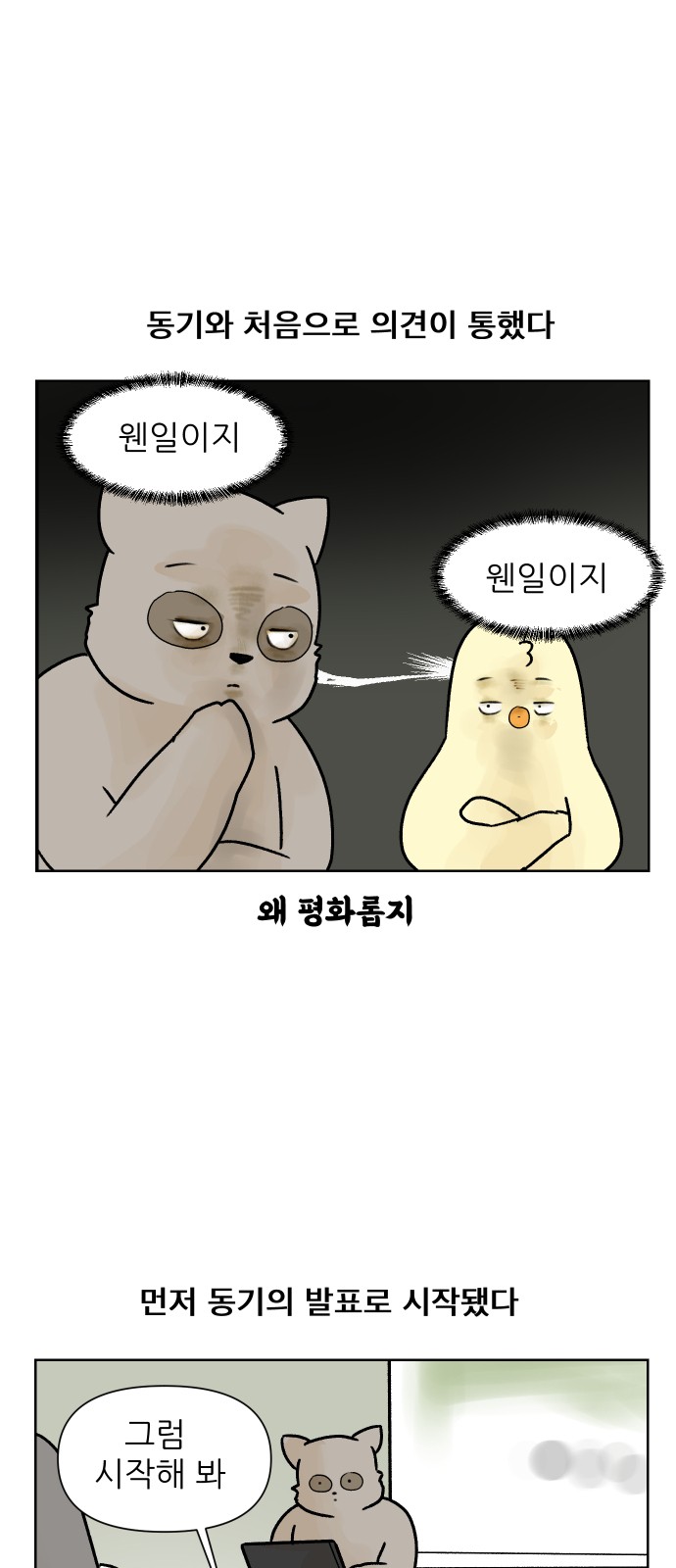 5 페이지