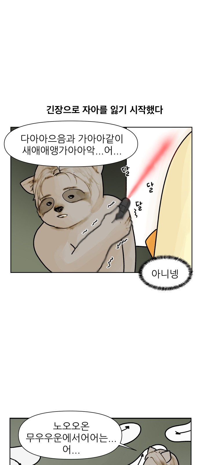 9 페이지