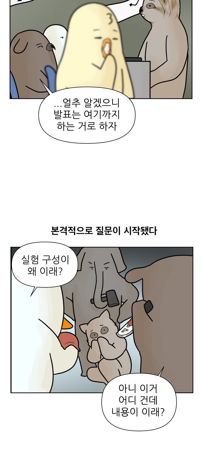 10 페이지