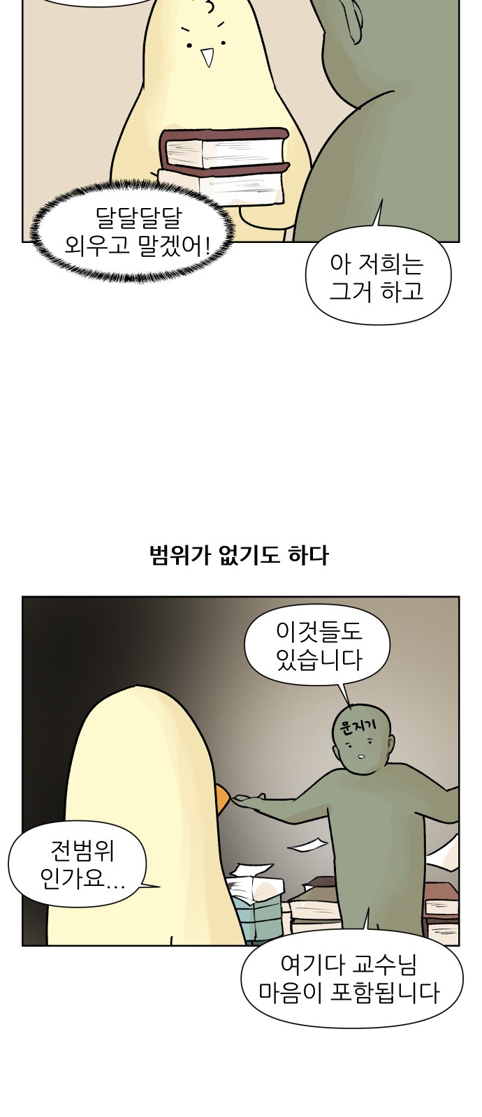 12 페이지
