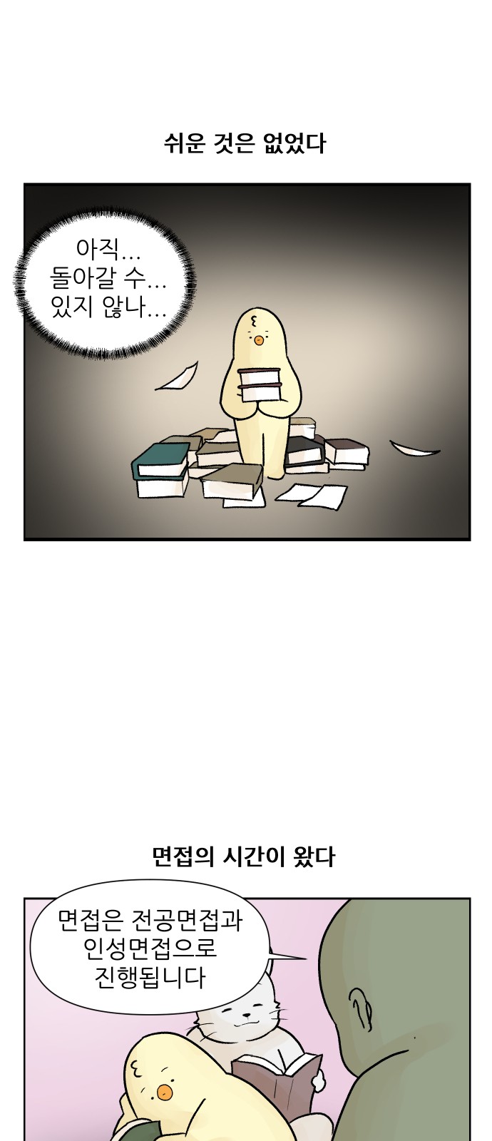 13 페이지