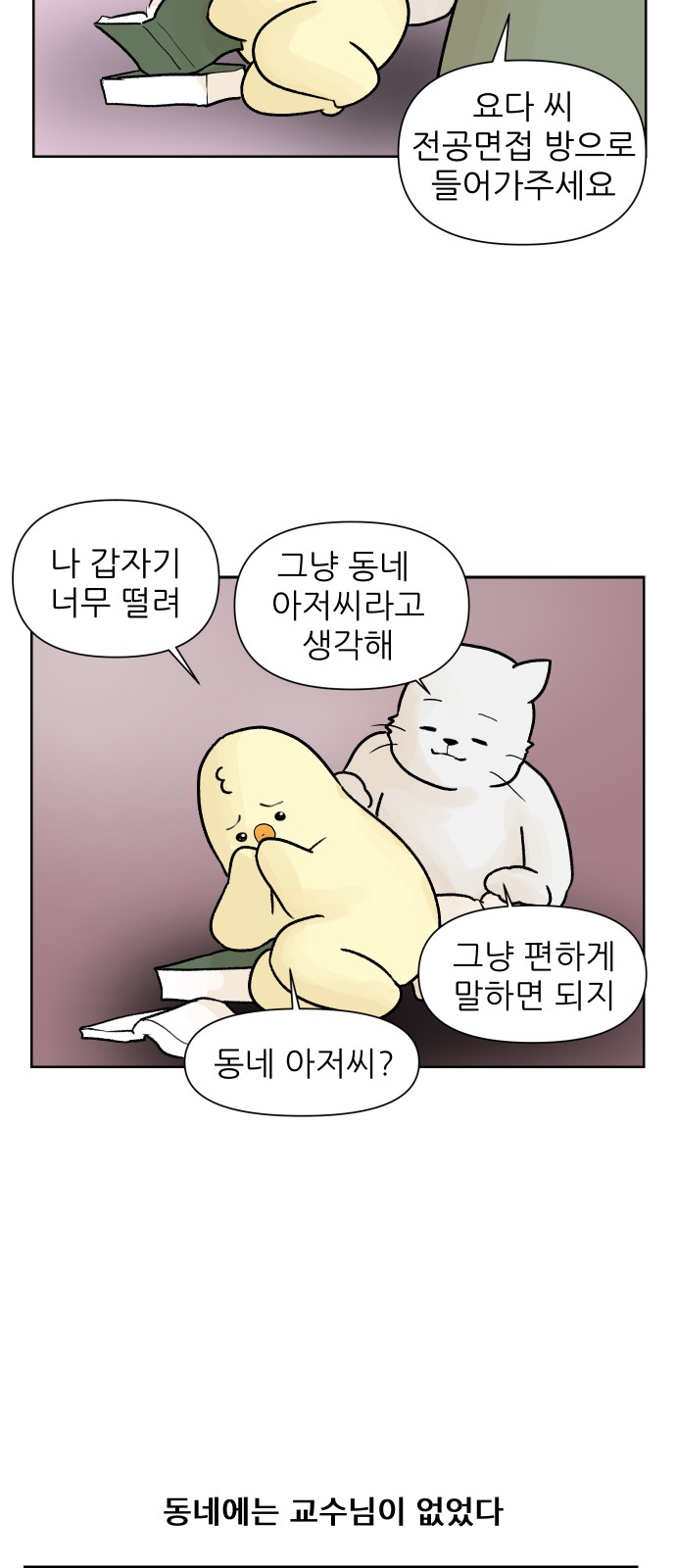 14 페이지